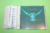 PARSONS, ALAN / Stereotomy - 1985 / JAPAN