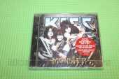 KISS / Monster (Limited 3D Cover Edition) - 2012 / EU
