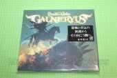 GALNERYUS / Between Dread And Valor - 2023 / JAPAN