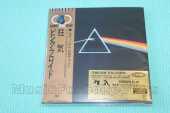 PINK FLOYD / Dark Side Of The Moon - 1973 / JAPAN