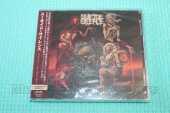 SUICIDE SILENCE / Remember … You Must Die - 2023 / JAPAN
