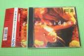 PEARL JAM / Dissident - 1995 / JAPAN