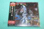 B.B.STEEL / On the Edge - 1991 / JAPAN