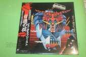 JUDAS PRIEST / Defenders of the Faith - 1984 / JAPAN