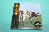 PINK FLOYD / Atom Heart Mother - 1970 / JAPAN