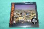 PINK FLOYD / A Momentary Lapse of Reason - 1987 / JAPAN