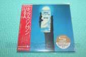 KING CRIMSON / USA / JAPAN