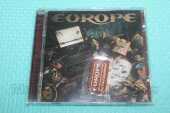EUROPE / Bag Of Bones - 2012 / Germany