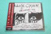 COOPER, ALICE / The Breadcrumbs - 2019 / JAPAN