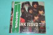 PINK FLOYD / Piper At The Gates Of Dawn / JAPAN