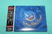 GAMMA RAY / Insanity And Genius - 1993 / JAPAN