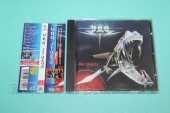 U.D.O. / No Limits - 1998 / JAPAN
