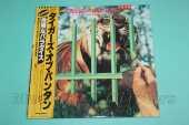 TYGERS OF PAN TANG / The Cage - 1982 / JAPAN