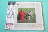 RUSH / Signals - 1982 / JAPAN