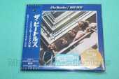 BEATLES, THE / 1967-1970 - 2023 / JAPAN