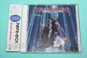 BLACK SABBATH / Dehumanizer - 1992 / JAPAN