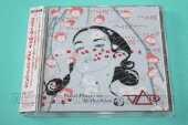 VAI, STEVE / Real Illusions: Reflections - 2005 / JAPAN