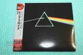 PINK FLOYD / Dark Side Of The Moon - 1973 / JAPAN