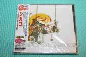 CHICAGO / Greatest Hits - Volume 1 - 1975 / JAPAN