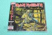 IRON MAIDEN / Piece Of Mind - 1983 / JAPAN