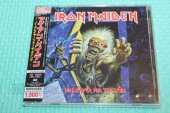 IRON MAIDEN / No Prayer For The Dying - 1990 / JAPAN