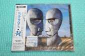PINK FLOYD / The Division Bell - 1994 / JAPAN