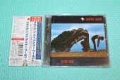 MAY, BRIAN / Another World - 1998 / JAPAN