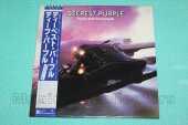DEEP PURPLE / Deepest Purple The Vesry Best - 1980 / JAPAN