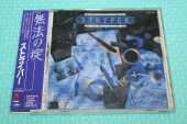STRYPER / Against The Law - 1990 / JAPAN
