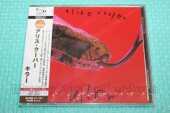 COOPER, ALICE / Killer - 1971 / JAPAN