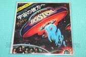 BOSTON / Than A Feeling / Smokin' - 1976 / JAPAN