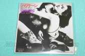 SCORPIONS / Rock You Like A Hurricane / Coming Home - 1984 / JAPAN