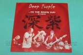 DEEP PURPLE / To the Rising Sun In Tokyo - 2015 / Germany