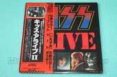 KISS / Alive II - 1977 / JAPAN