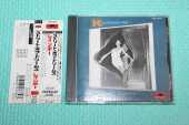 RAINBOW / Bent out of Shape - 1983 / JAPAN
