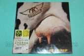 AEROSMITH / Get A Grip - 1993 / JAPAN