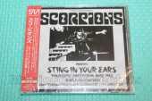 SCORPIONS / Sting In Your Eyes - Shibuya Kokaido, Tokyo - 1982 / JAPAN