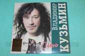 КУЗЬМИН, ВЛАДИМИР / Сети - 2000 / Germany