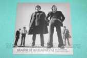 МАЙК И АКВАРИУМ / 25 Октября 1980 Москва - 1980 / Germany