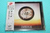 GONG / Expresso II - 1978 / JAPAN