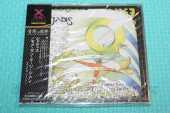 JADIS / More Than Meets The Eye - 1994 / JAPAN