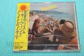 ASTRONAUTS, THE / Surfin' - 1963 / JAPAN