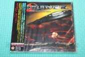 DRIVER / Countdown - 2012 / JAPAN