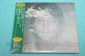 LENNON, JOHN / Imagine - 1971 / JAPAN