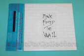 PINK FLOYD / The Wall - 1979 / JAPAN