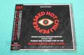 RED HOT CHILI PEPPERS / Blood Sugar Chile Magic - 1999 / JAPAN