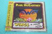 MCCARTNEY, PAUL / And Wings In Concert Amsterdam - 1972 / JAPAN