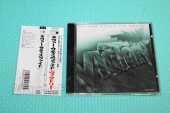 VICTORY / Culture Killed The Native - 1989 / JAPAN