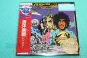 THIN LIZZY / Shades of A Blue Orphange - 1972 / JAPAN