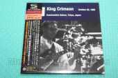 KING CRIMSON / Koseinenkin Kaikan, Tokyo Japan, October 2, 1995 - 2018 / JAPAN